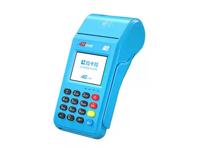 互助拉卡拉传统大POS机